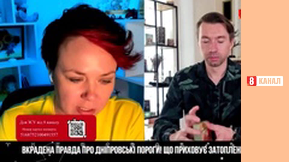 "Прогнози та передбачення".