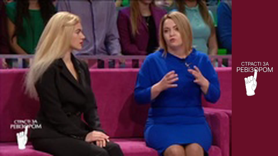 Страсті за Ревізором, Сезон 4, Випуск 15