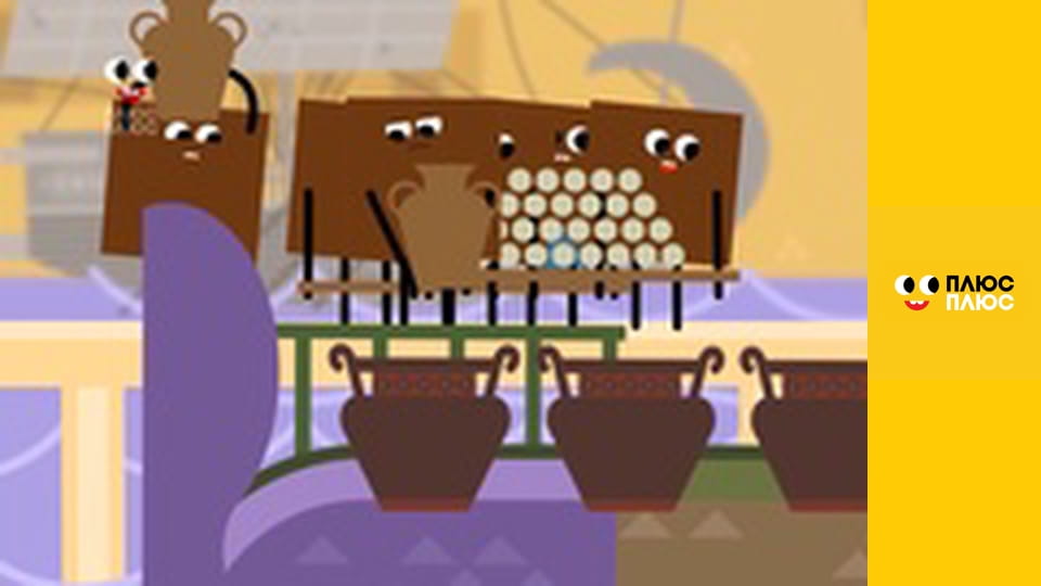 Світ чекає на відкриття