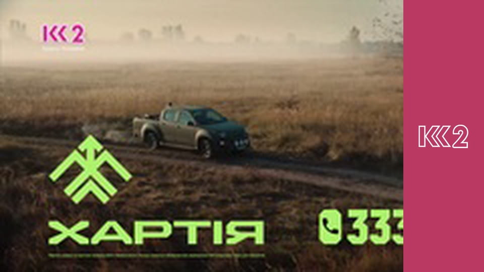 Стосується кожного S8E163 - Тестування батьківства