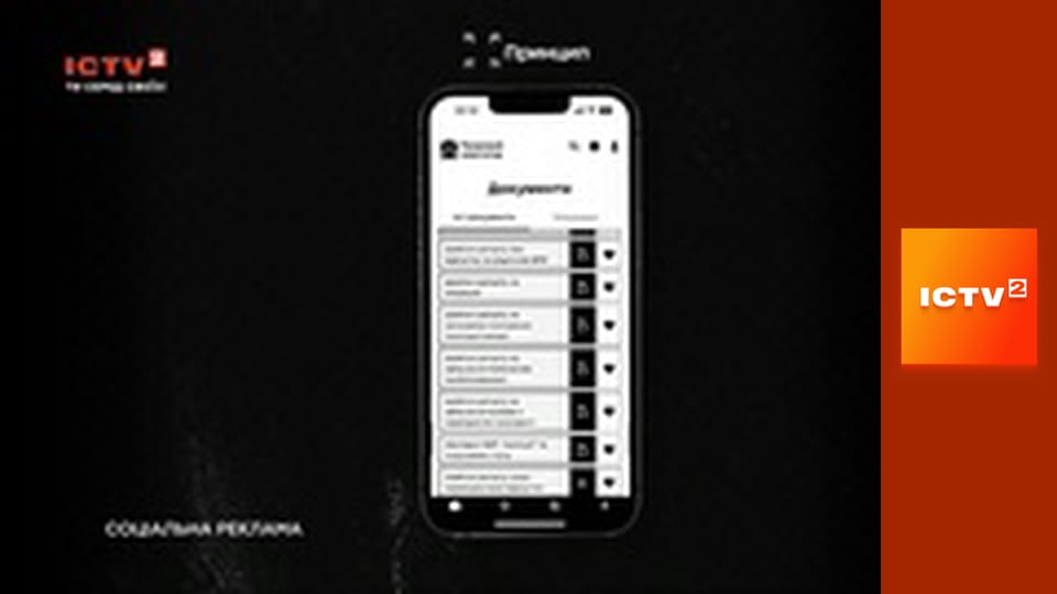 Т/с "Сліпа зона", 2 сезон, 1-5 с.