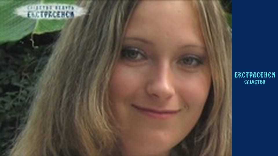 Мертвая студентка. Часть 1