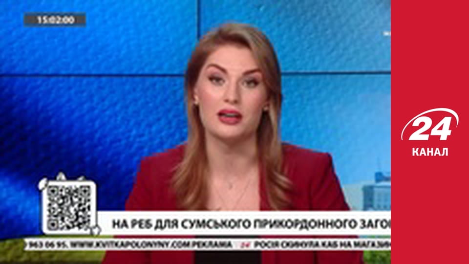 Реалії. Все про війну