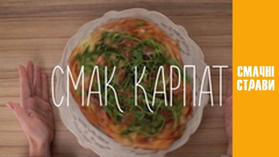 Т/с  "Вкус Карпат" сезон 1 серия 8