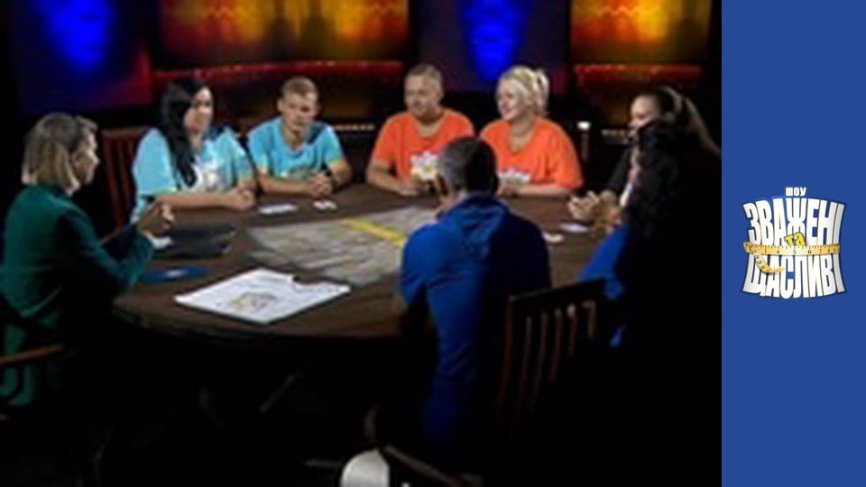 Зважені та щасливі, Сезон 7 Випуск 14 Частина 5