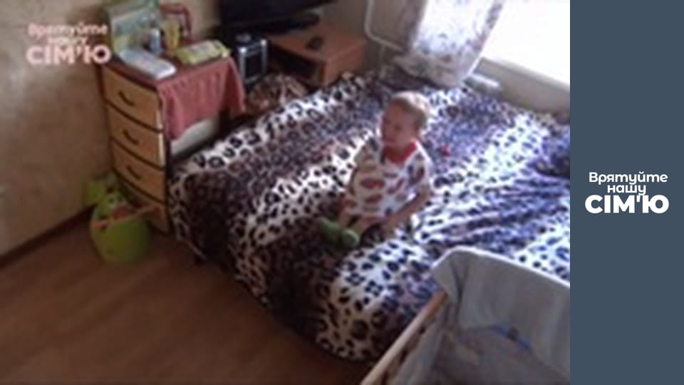 Врятуйте нашу сім'ю - Сезон 2 -  Жижки