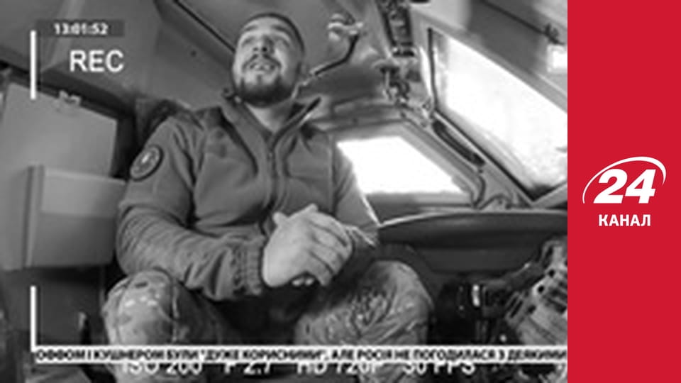 Реалії. Все про війну