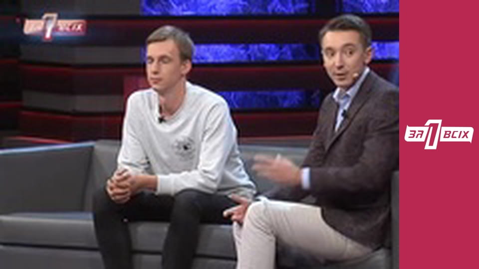 Жди меня. Часть 3