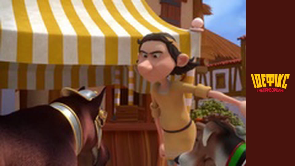 Ідефікс і Неприборкані Сезон 1 Епізод 41