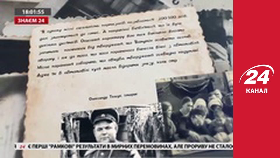 Реалії. Все про війну