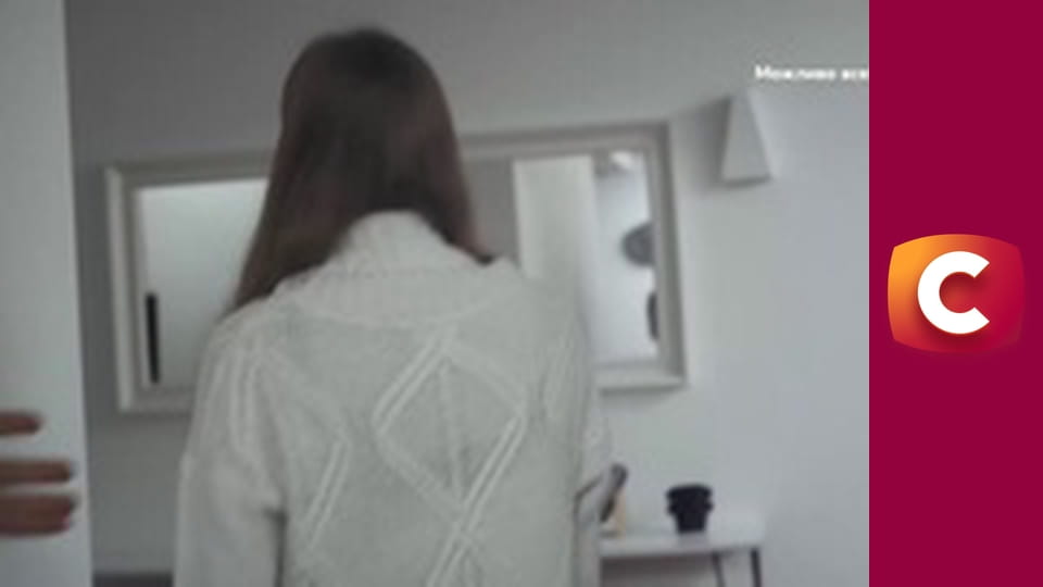 "Сліпа". Сон у руку.