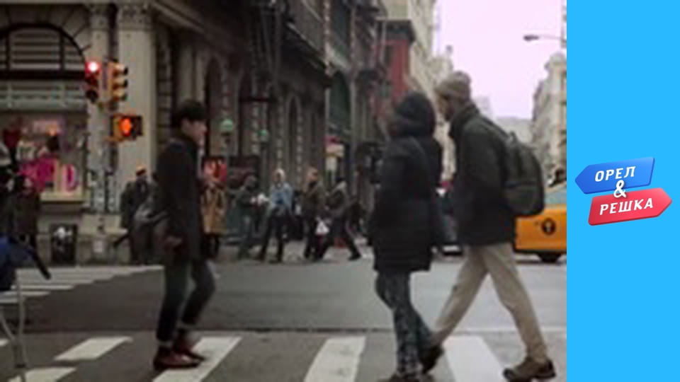 Шопінг 1-2 сезон - 1 випуск - Нью Йорк