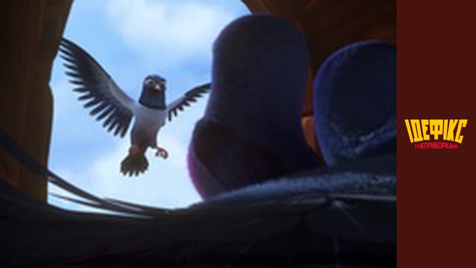 Идефикс и Неукротимые Сезон 1 Эпизод 15