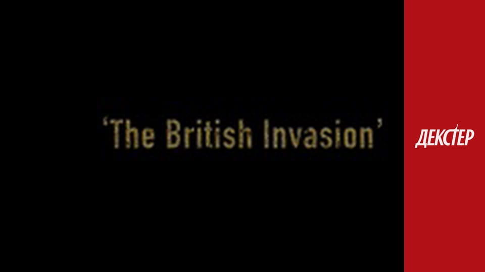 Декстер Сезон 2 Епізод 12