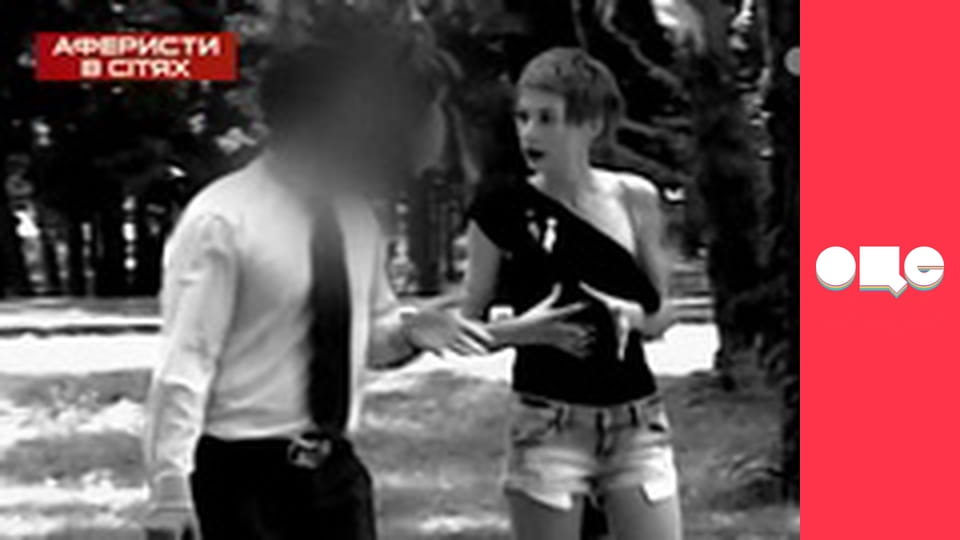 Аферисты в сетях, 2 сезон.