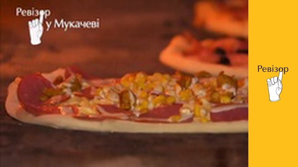 Ревізор, Сезон 5, Випуск 8