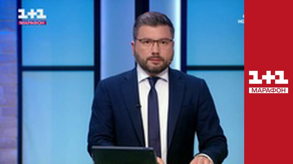 "Єдині новини". Телемарафон.