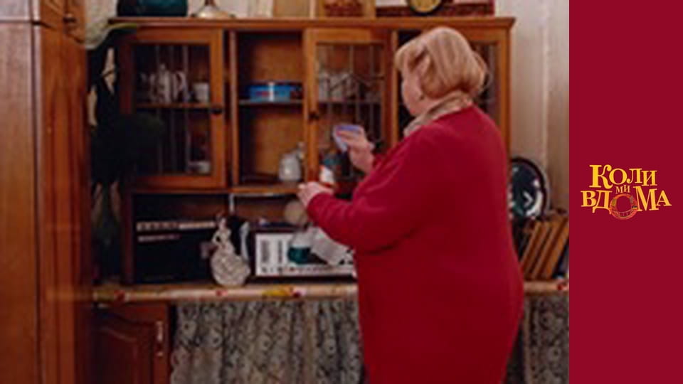 When we are at home - Season 1 Episode 79