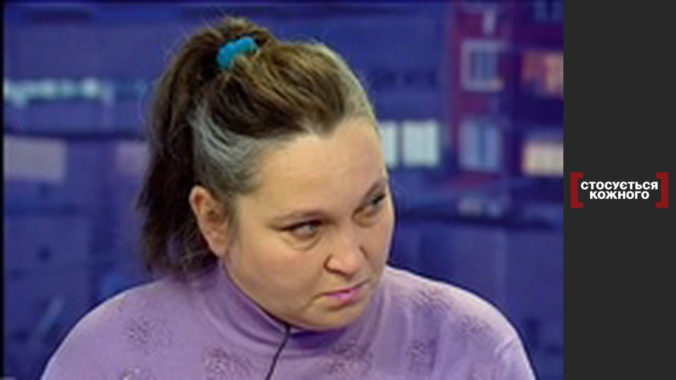 Продана учениця 3.