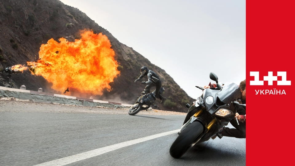 Місія неможлива. Нація ізгоїв