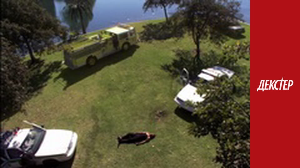 Dexter Season 3 Episode 12