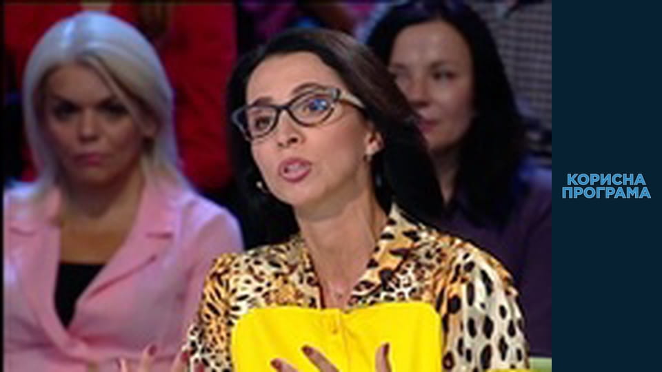 Корисна програма, Сезон 3, Випуск 83