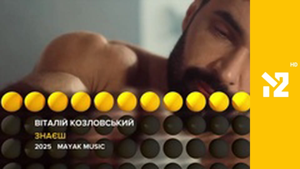 Хіти Non-Stop M2