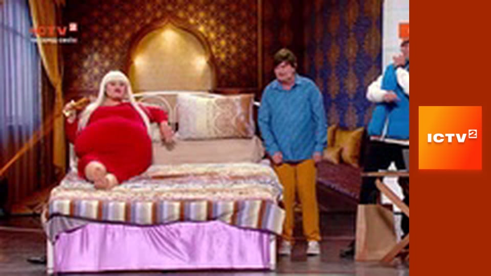 Дизель-шоу.