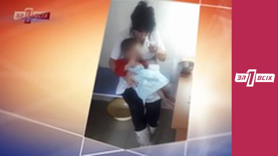 Сморили ребёнка. Часть 1