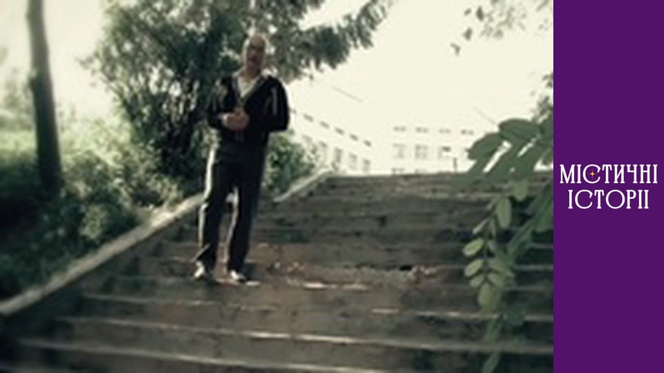 T/s Mystical stories Season 2 episode 2