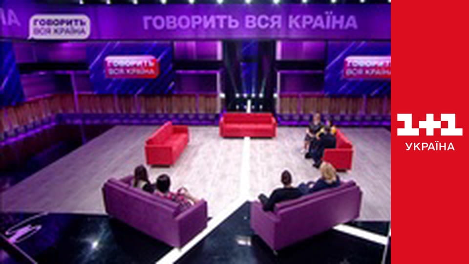 Говорить вся країна E38