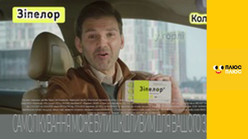 Елвін і бурундуки