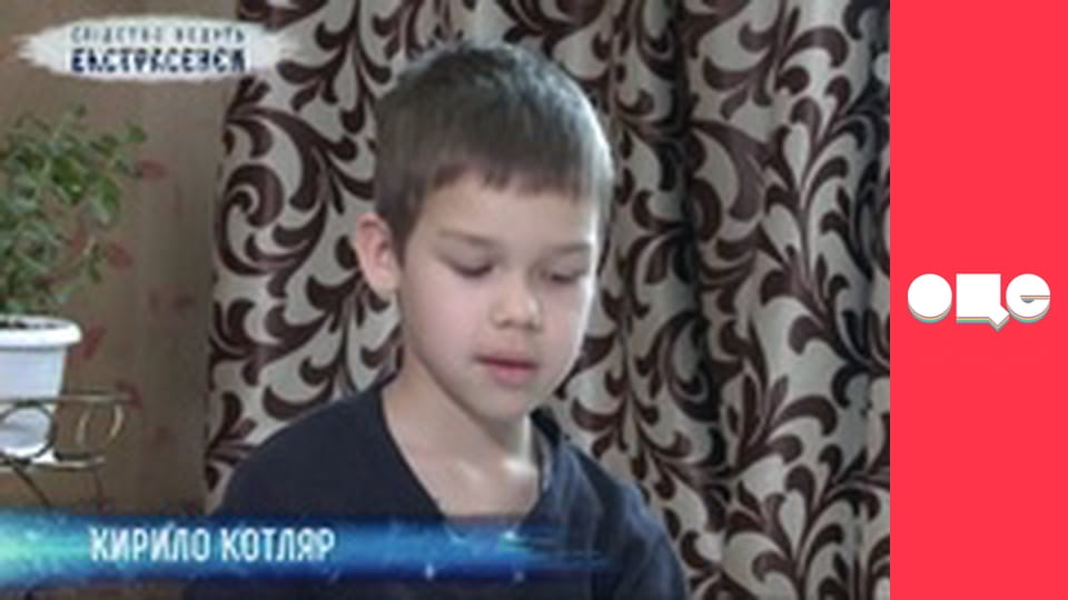 Слідство ведуть екстрасенси, 8 сезон, 7 еп. Поневолена відьмою.