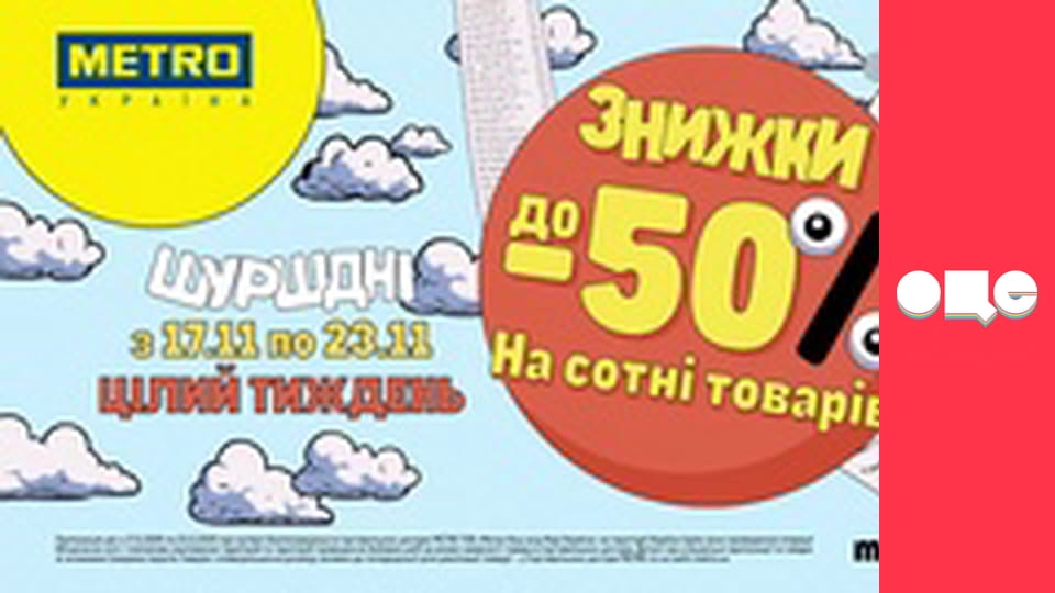 Таємний агент, 2 сезон, 12 еп.