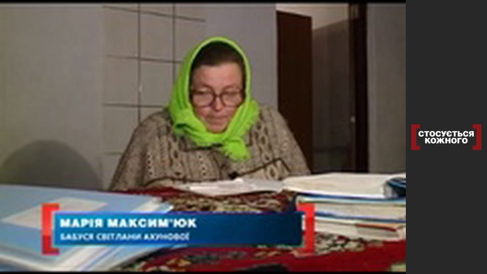 Тест на спокусу.