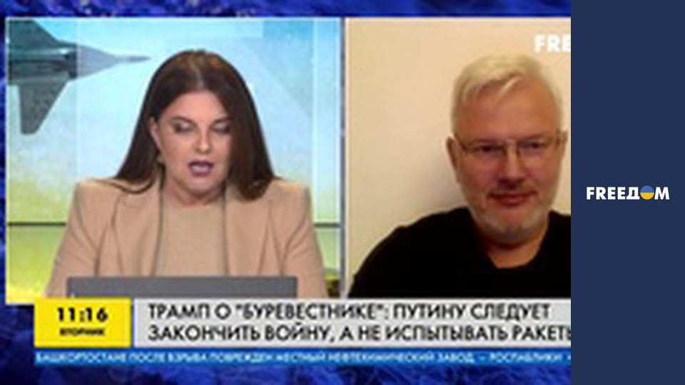 Марафон "FreeДОМ" UA. Прямой эфир.