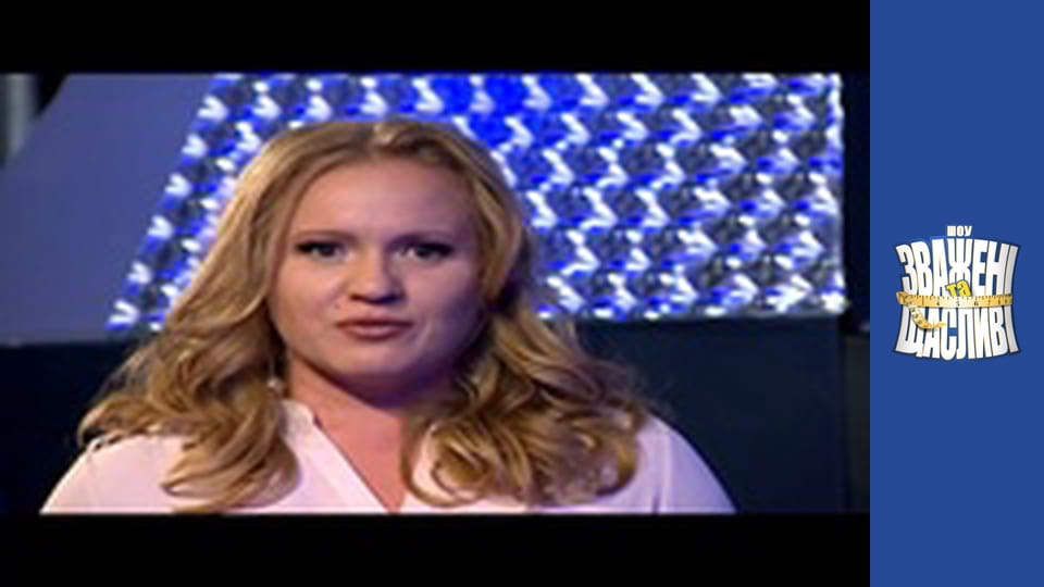 Weighty and happy, Season 2 Episode 17 Part 4