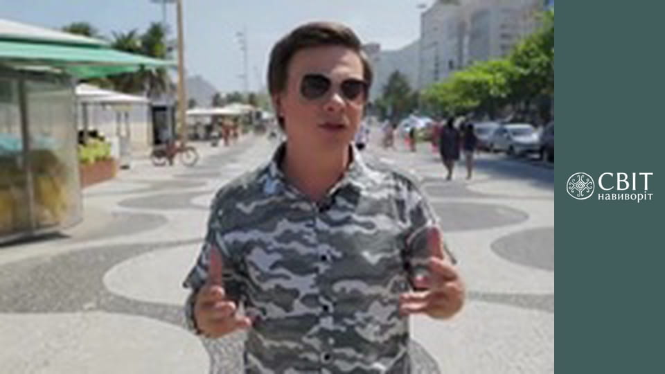 Сезон 10, Випуск 10, Бразилія