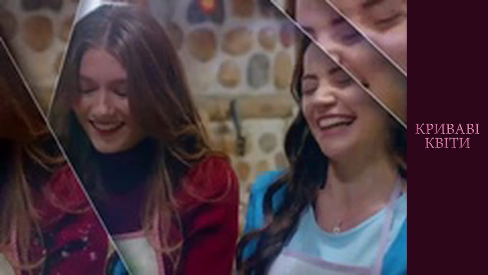 Криваві квіти Сезон 1 Епізод 116