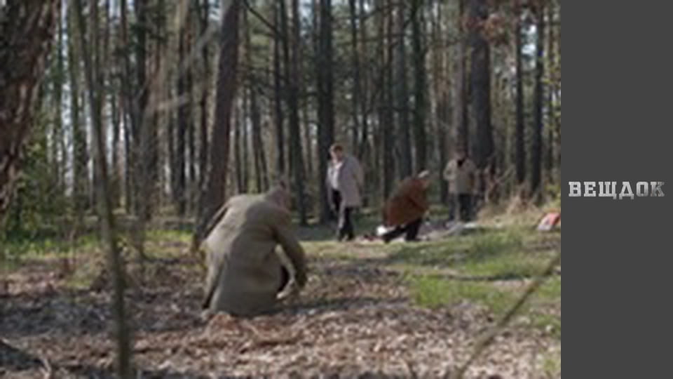 Material evidence. Season 10 - episode 62