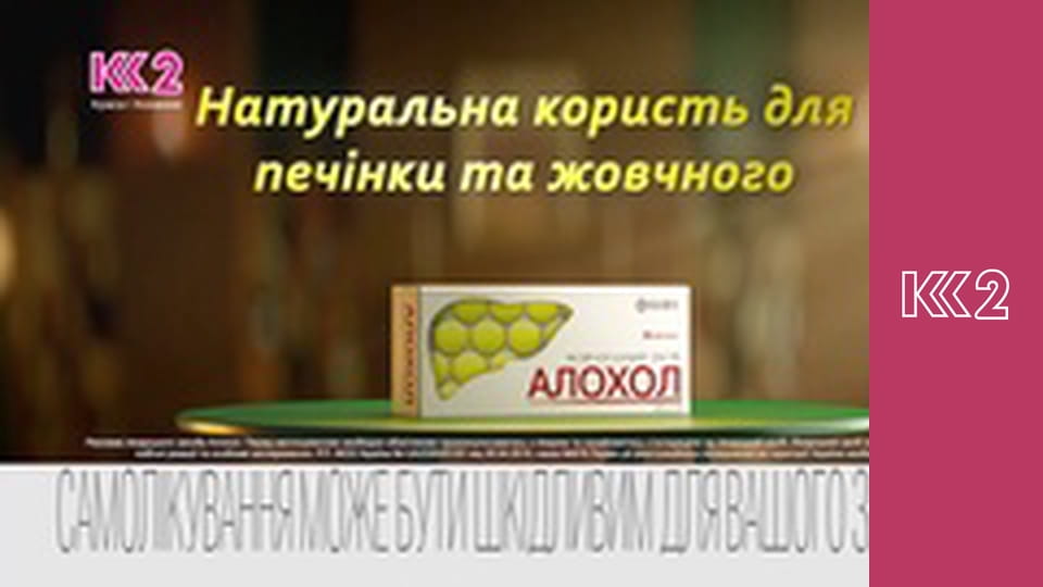 Сімейний суд E156 - Побійся бога