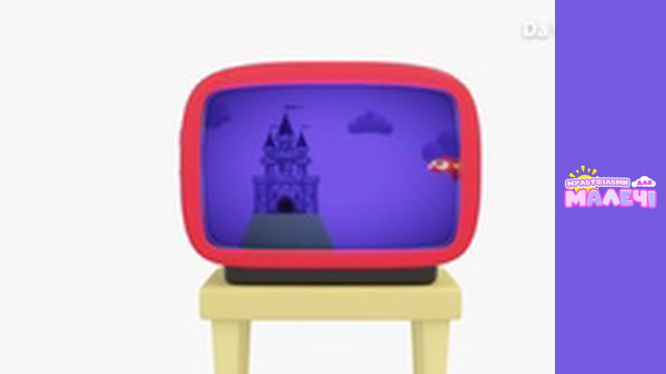 Бріко. Cерія 23