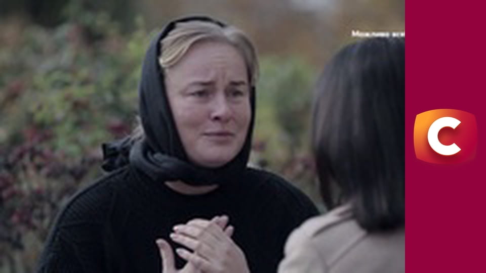 "Служба розшуку дітей".