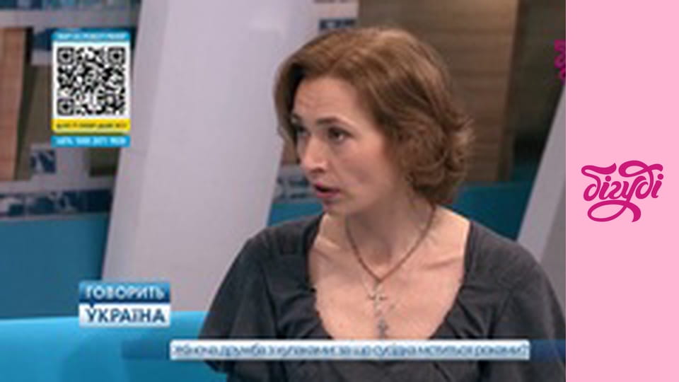 Говорить Україна, 190 еп.