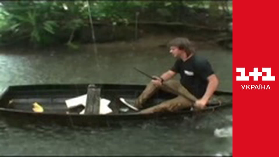 Світ навиворіт S2E11