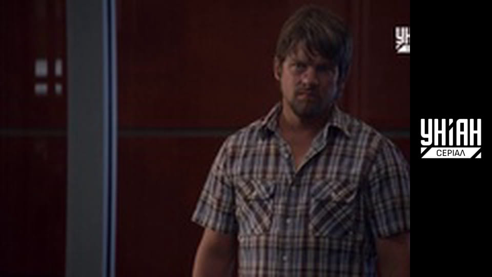 Помста природи