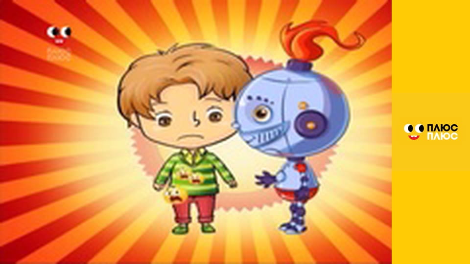 Світ чекає на відкриття