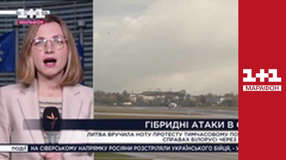 "Єдині новини". Телемарафон.