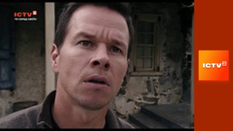 Х/ф "Ідеальний шторм", 1 ч.