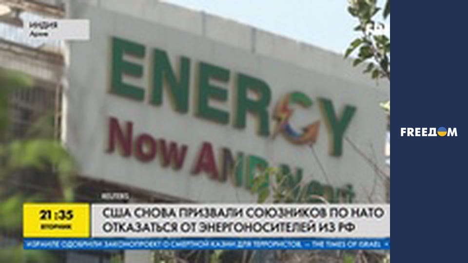 Марафон "FreeДОМ" UA. Прямий ефір.